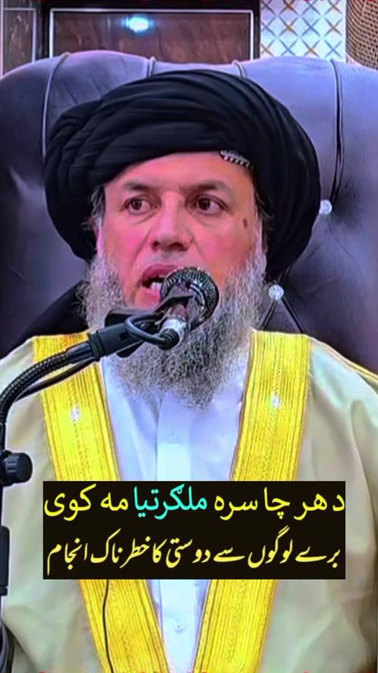 TikTok video thumbnail by m_n_agha