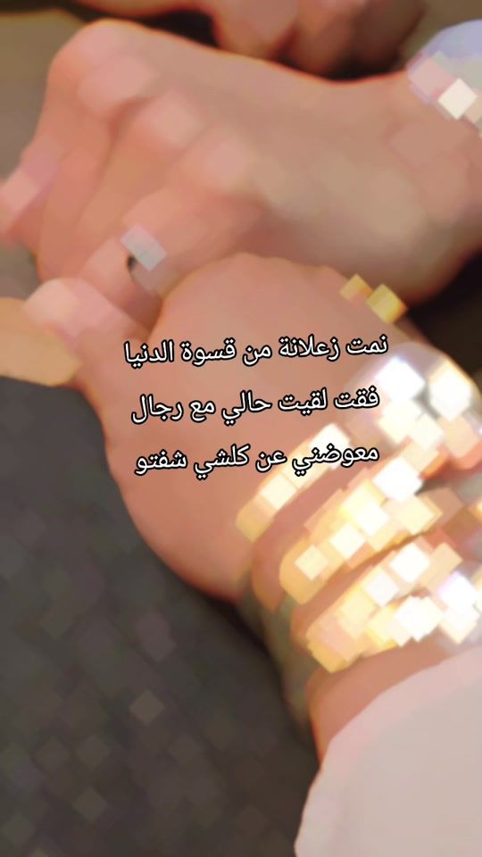 TikTok video thumbnail by loletadukhan