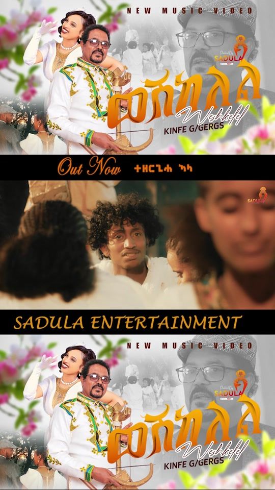 TikTok video thumbnail by sadula_ent