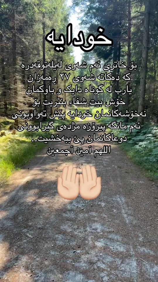 TikTok video thumbnail by gulirash.459