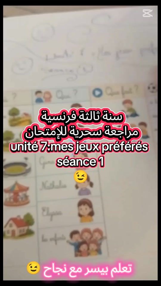 TikTok video thumbnail by seti.najah