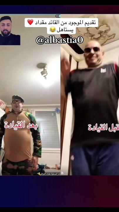 TikTok video thumbnail by albastia0