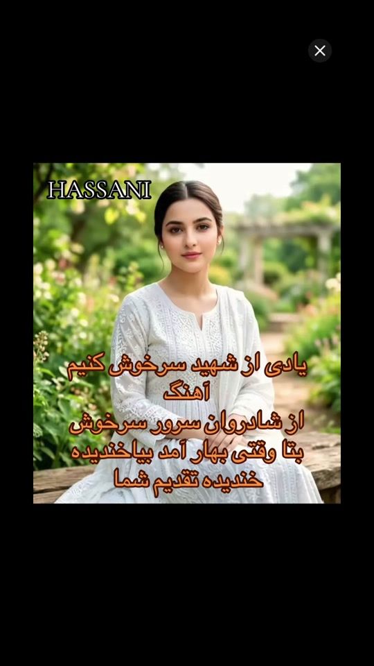TikTok video thumbnail by mohammad_1220_1963
