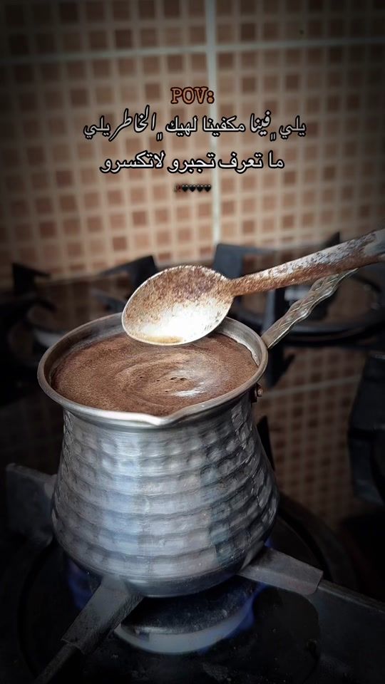TikTok video thumbnail by am_masaa