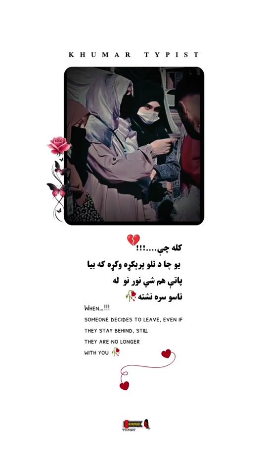 TikTok video thumbnail by islam_lar2