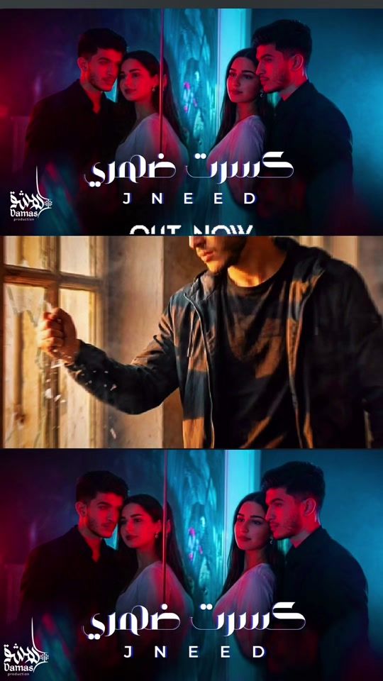 TikTok video thumbnail by mhamadjneedjneed