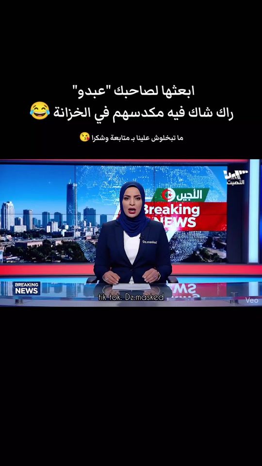 TikTok video thumbnail by dz.masked