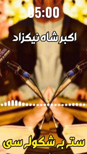 TikTok video thumbnail by .topic08