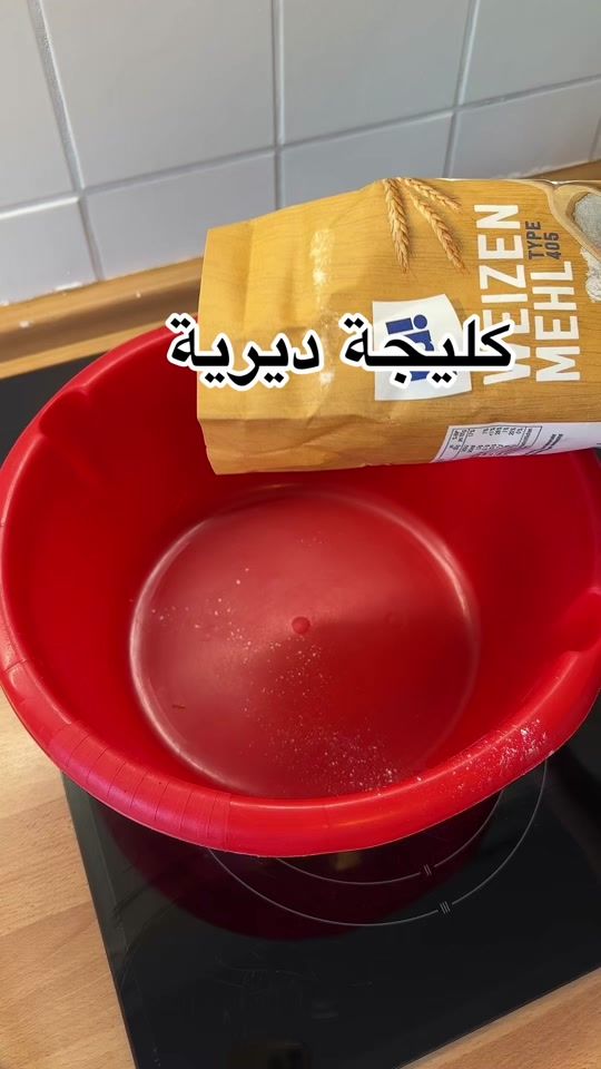 TikTok video thumbnail by manaralkhlif