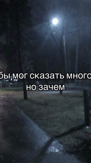 TikTok video thumbnail by bravskiy