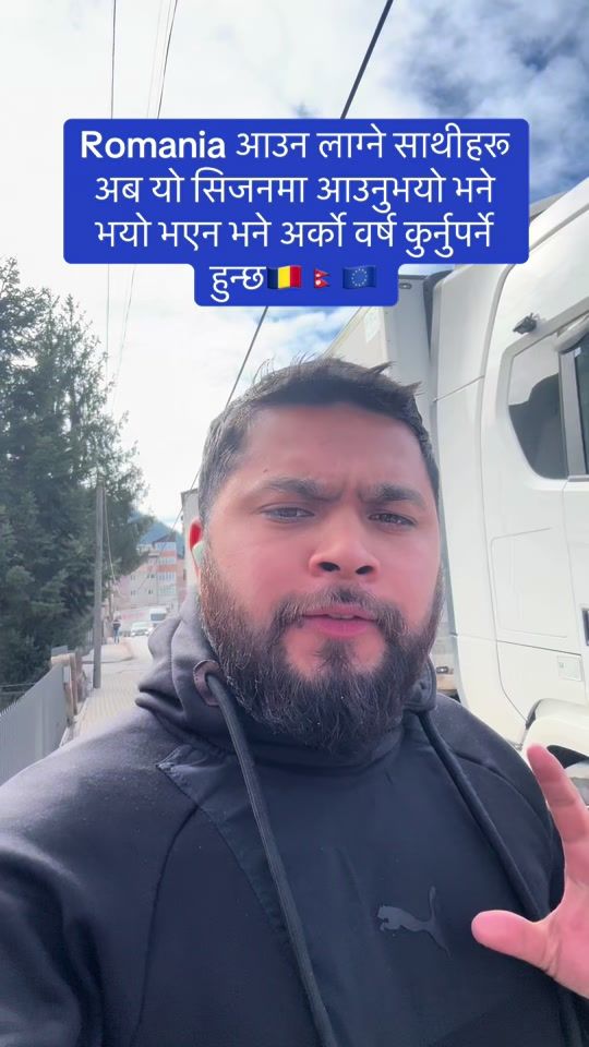 TikTok video thumbnail by officialbikashkoirala