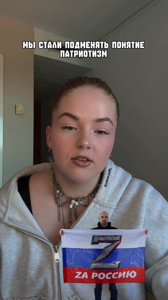 TikTok video thumbnail by iam.vetka