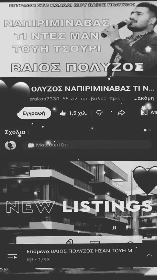 TikTok video thumbnail by dkomatares