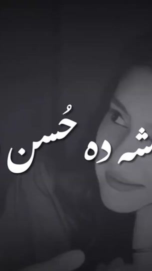 TikTok video thumbnail by osterreich16