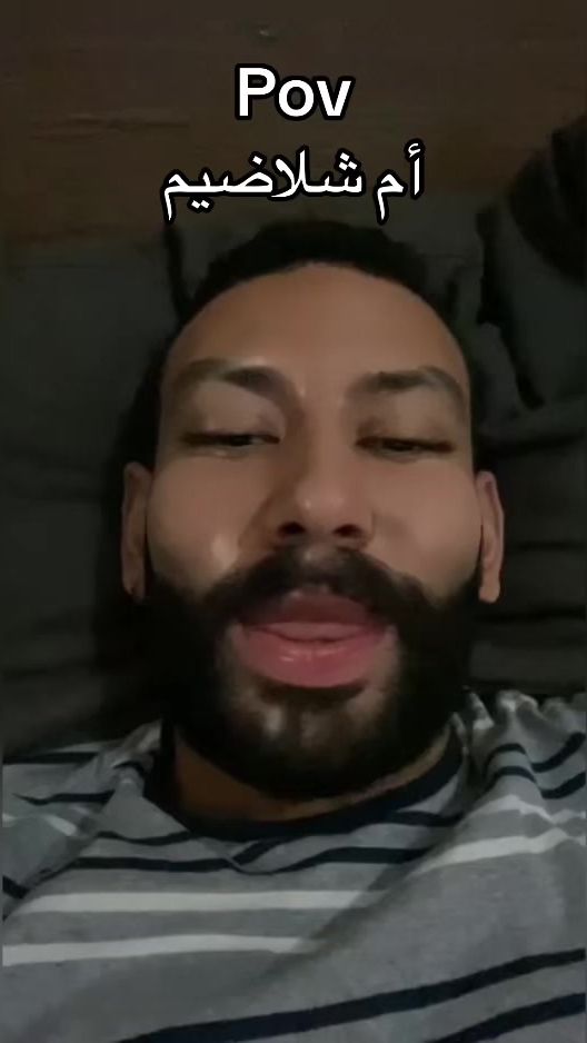TikTok video thumbnail by barshoumy