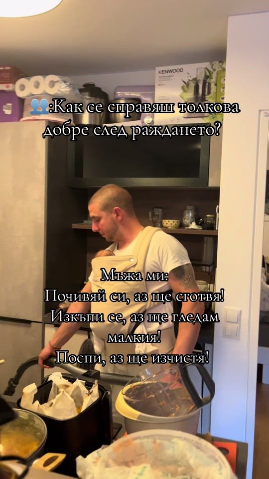 TikTok video thumbnail by maria05encheva