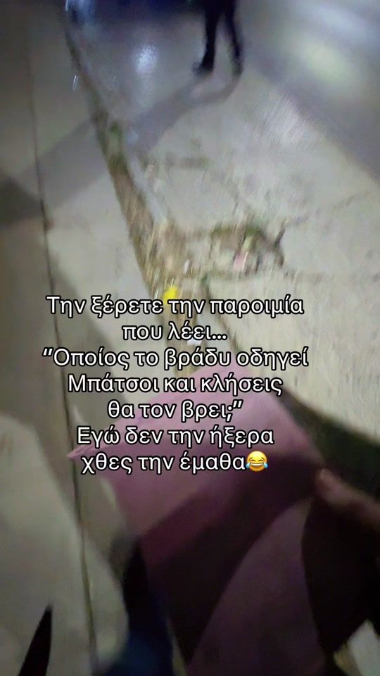TikTok video thumbnail by s4cardrive