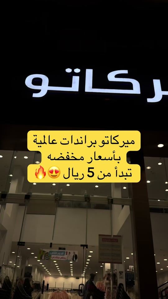 TikTok video thumbnail by runaq3211