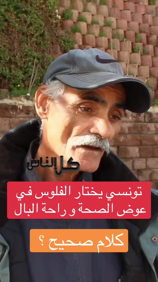 TikTok video thumbnail by medbenzid4