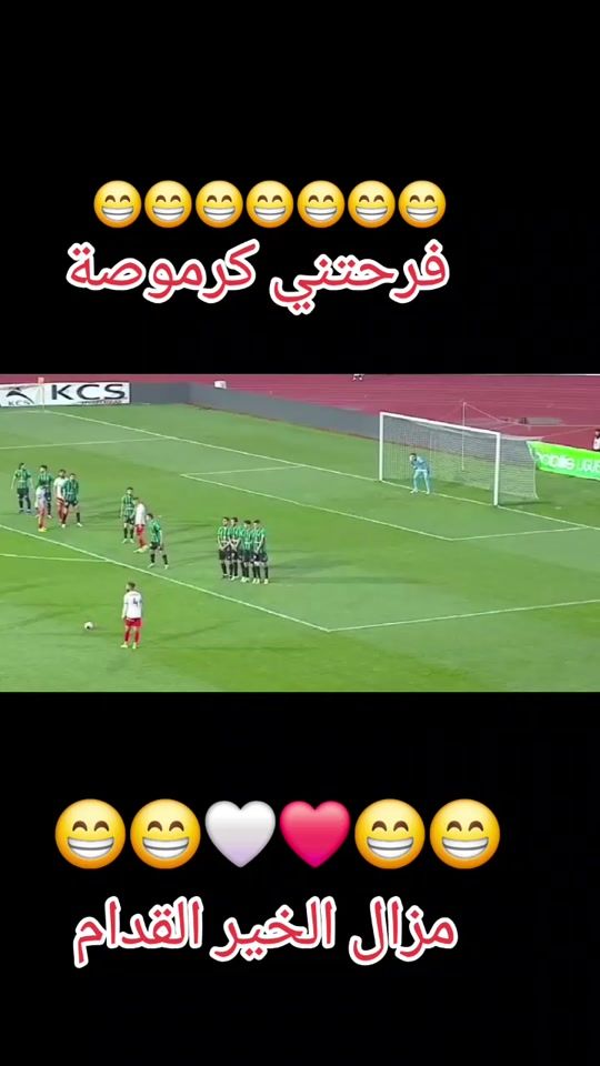 TikTok video thumbnail by houwari.koubach