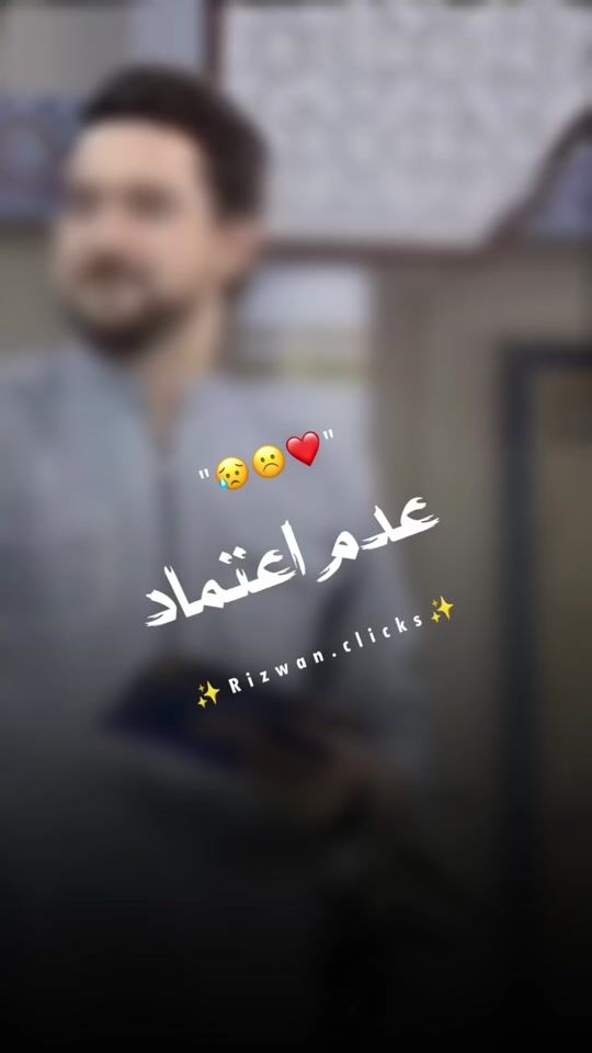 TikTok video thumbnail by rizwanclicks8_0_4