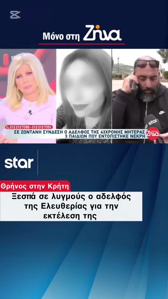 TikTok video thumbnail by staralithies
