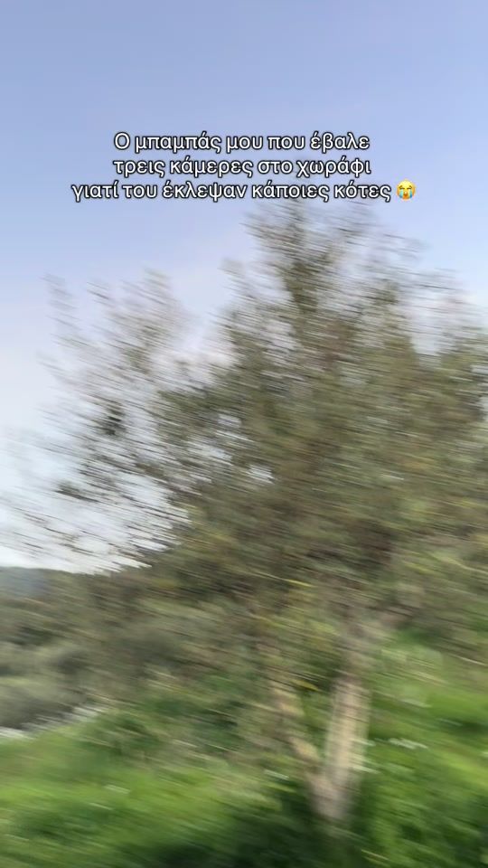 TikTok video thumbnail by rammou_maria