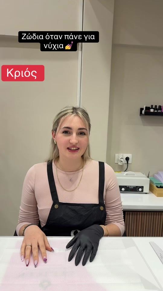 TikTok video thumbnail by annarovatsou