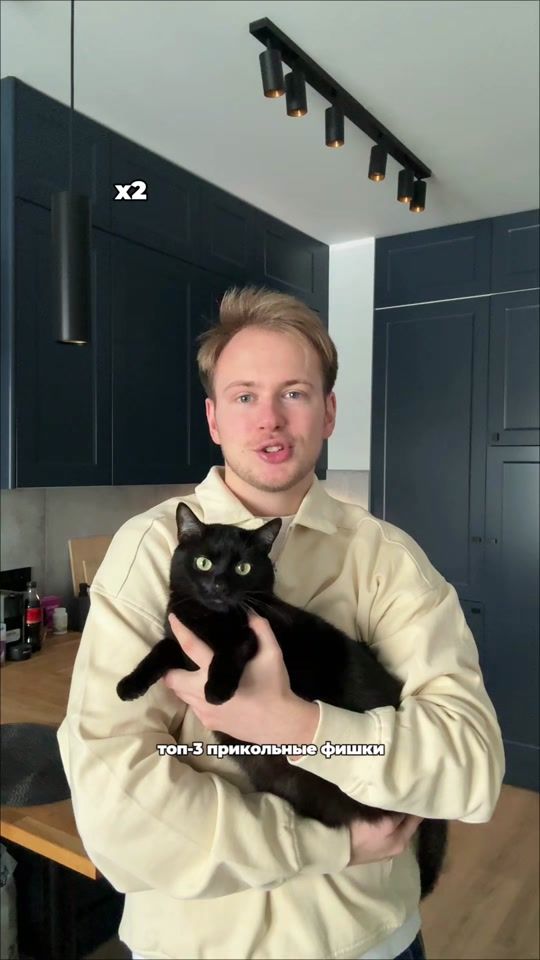 TikTok video thumbnail by nareykin