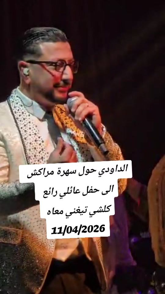 TikTok video thumbnail by daoudi_live