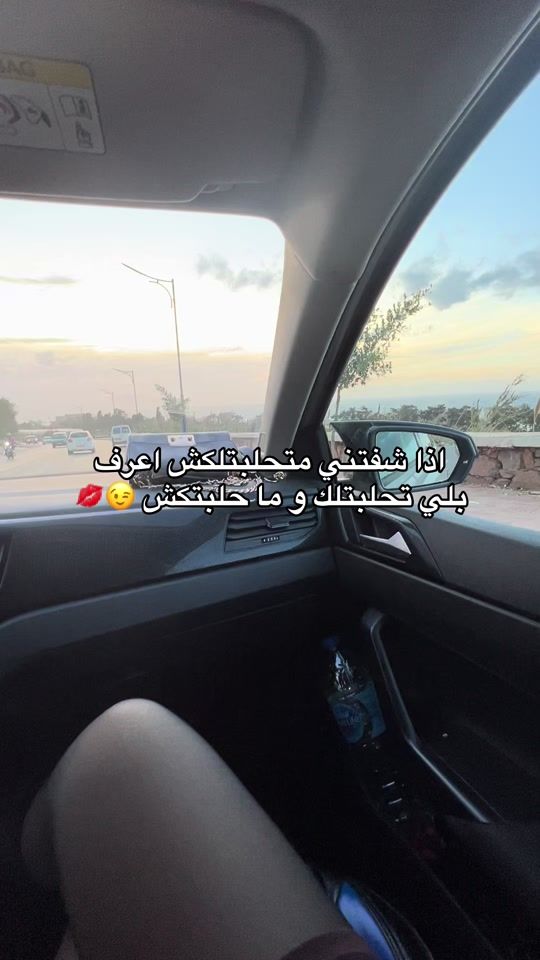 TikTok video thumbnail by hanane_amr_