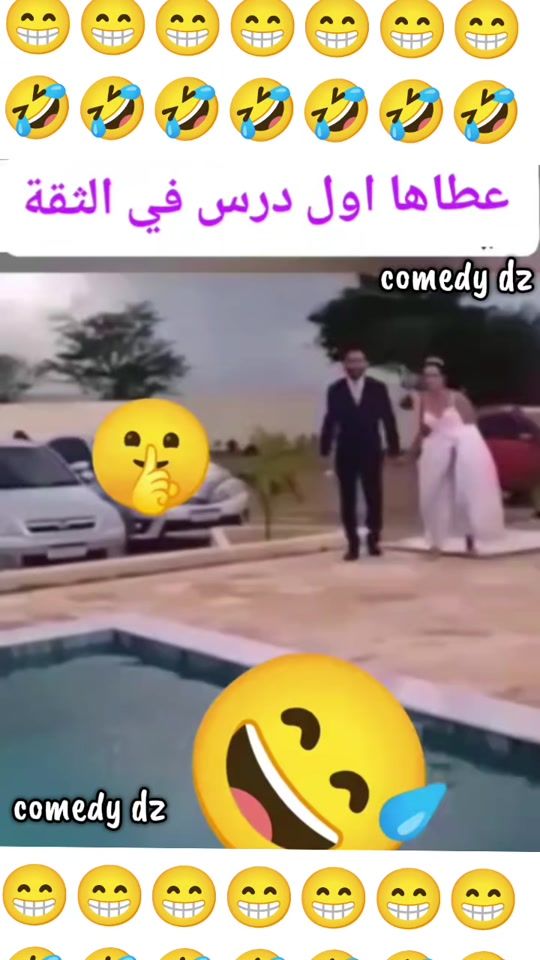TikTok video thumbnail by comedy.dz3