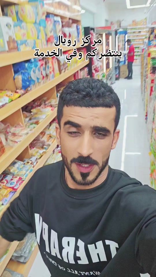 TikTok video thumbnail by abu.shabak2023_