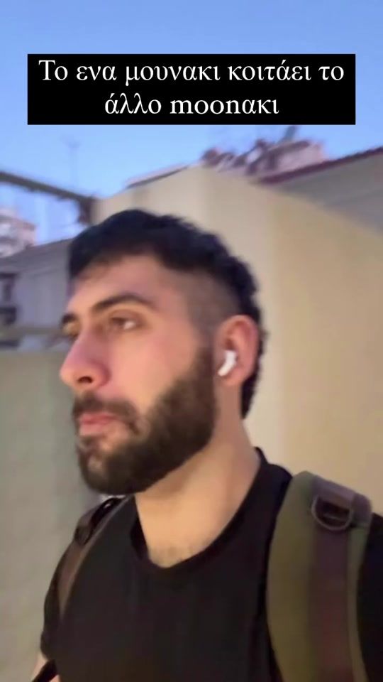 TikTok video thumbnail by thanasis_m