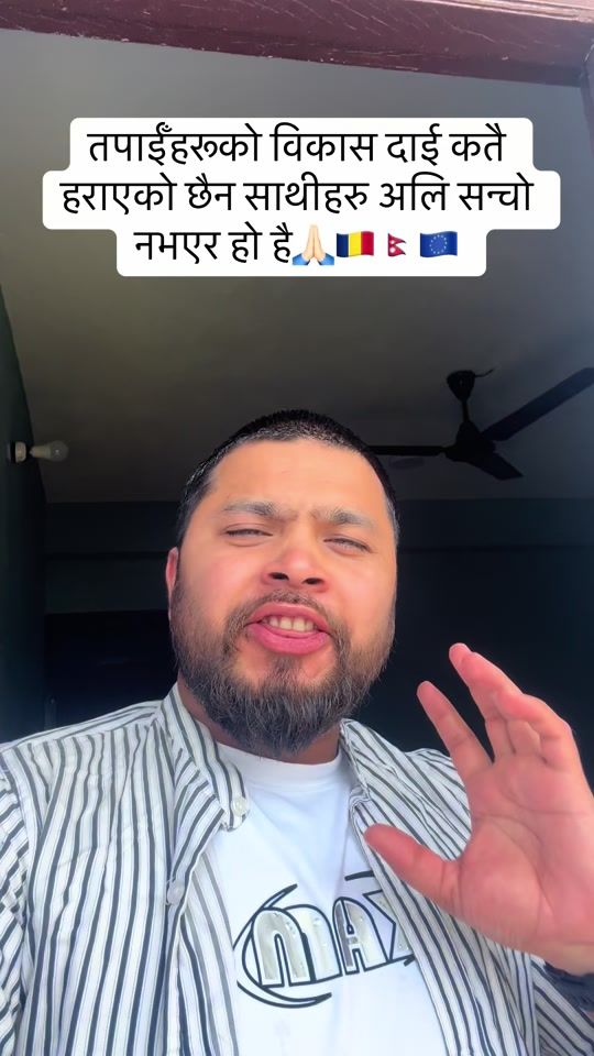 TikTok video thumbnail by officialbikashkoirala