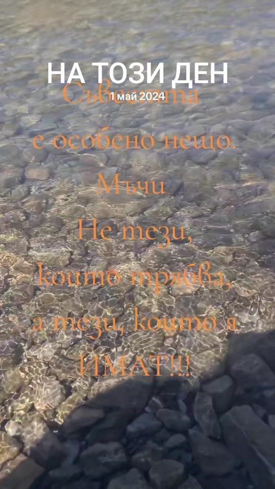 TikTok video thumbnail by cecka_tosheva