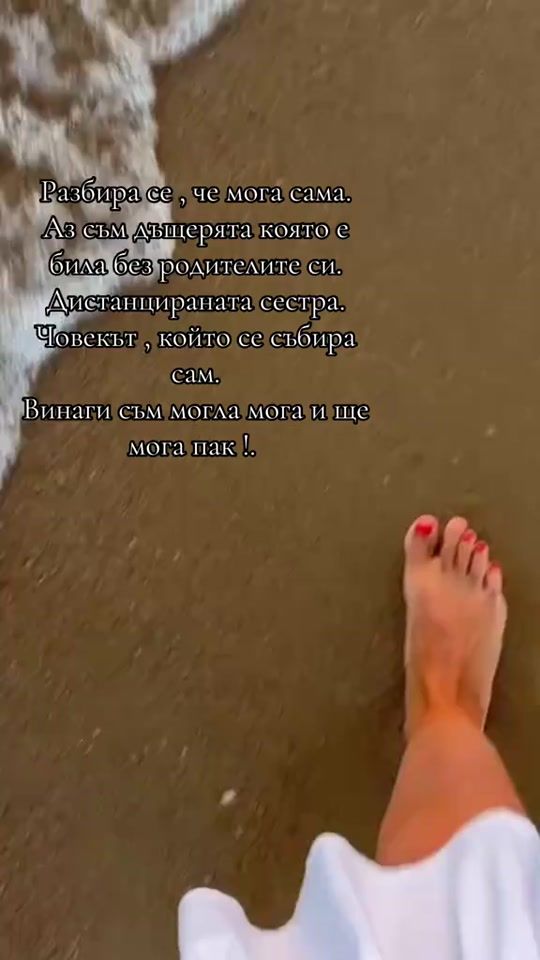 TikTok video thumbnail by ilievagalka13