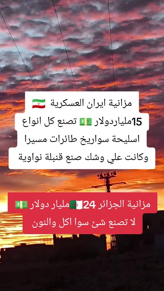 TikTok video thumbnail by adim19adim
