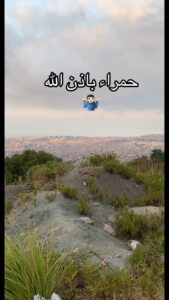 TikTok video thumbnail by chouaibmh18