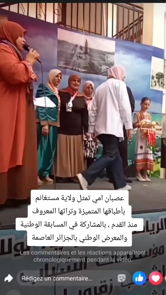 TikTok video thumbnail by mosta.tv1