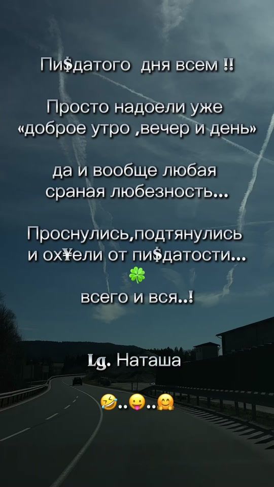 TikTok video thumbnail by nati70637