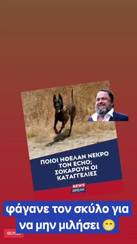 TikTok video thumbnail by nikolaos7hellas11