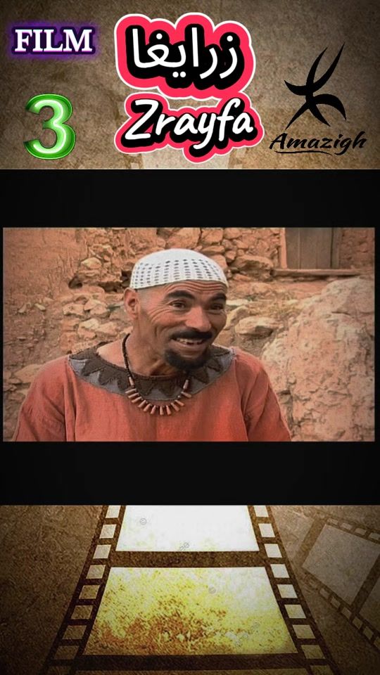 TikTok video thumbnail by amarg_amazigh2
