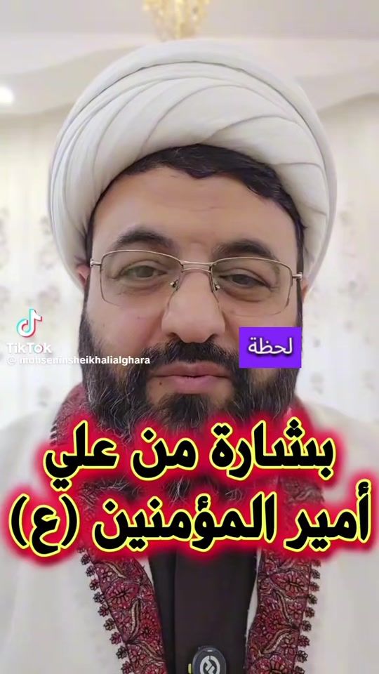 TikTok video thumbnail by sabae.48