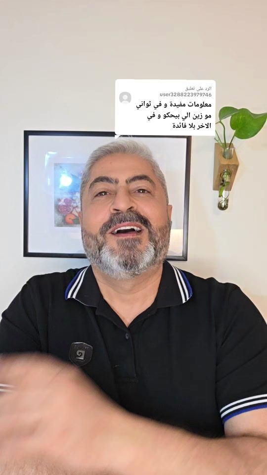 TikTok video thumbnail by skinbymohammad