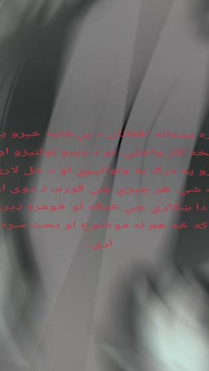 TikTok video thumbnail by levsa_b