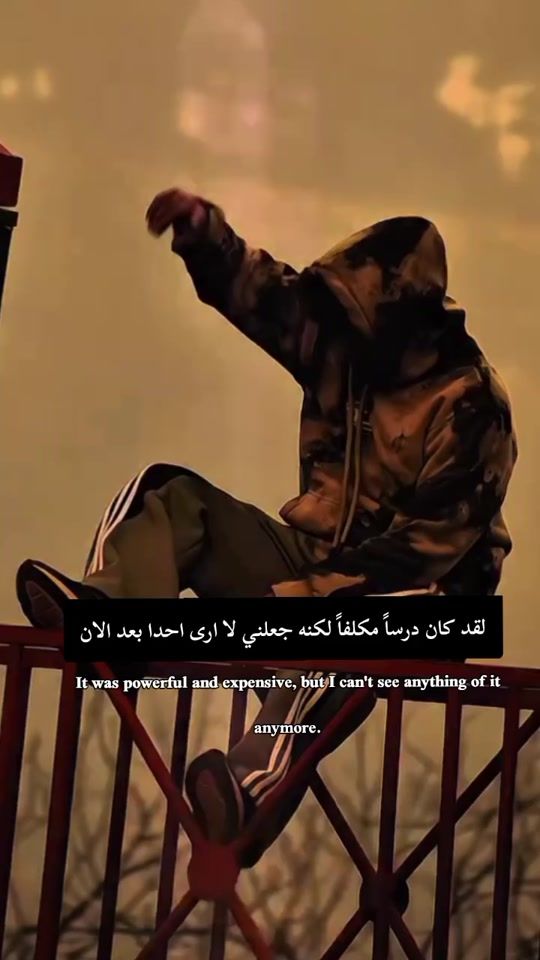 TikTok video thumbnail by adil.vip3