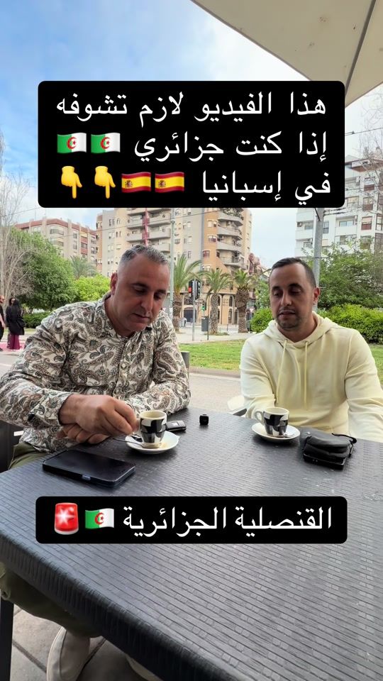 TikTok video thumbnail by lfmconsulting
