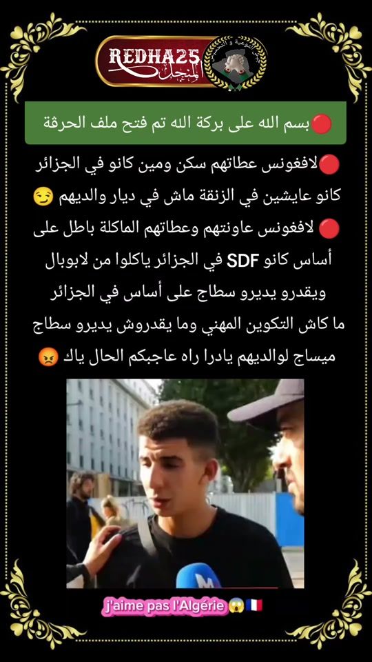 TikTok video thumbnail by redha.2595
