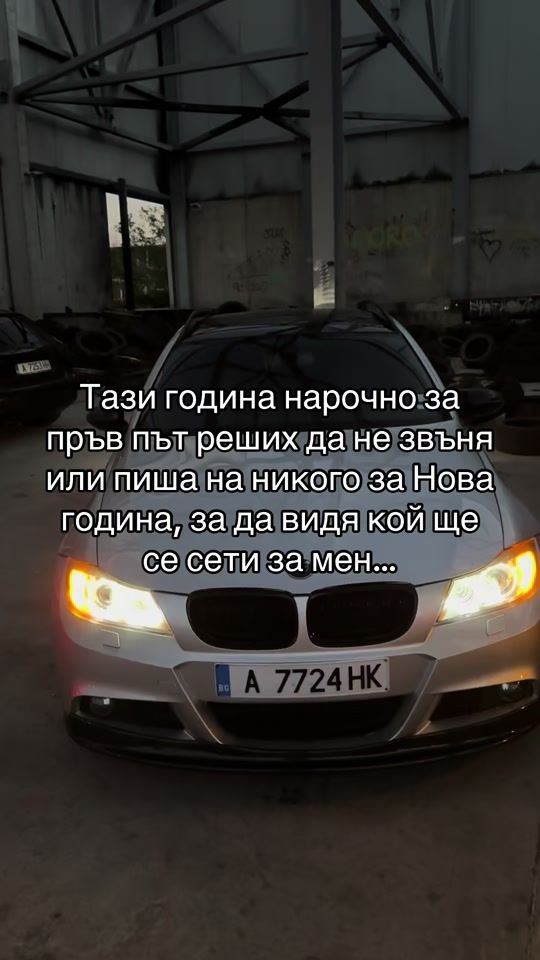 TikTok video thumbnail by k.danev